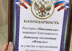 достижения школы танцев IMPULS в Оренбурге