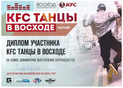 достижения школы танцев IMPULS в Оренбурге