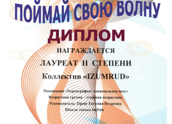 достижения школы танцев IMPULS в Оренбурге