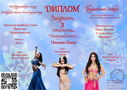 достижения школы танцев IMPULS в Оренбурге